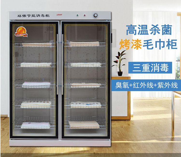 箭然910L商用消毒gu不锈钢立式低温保洁紫外线毛巾消毒柜厂家批发