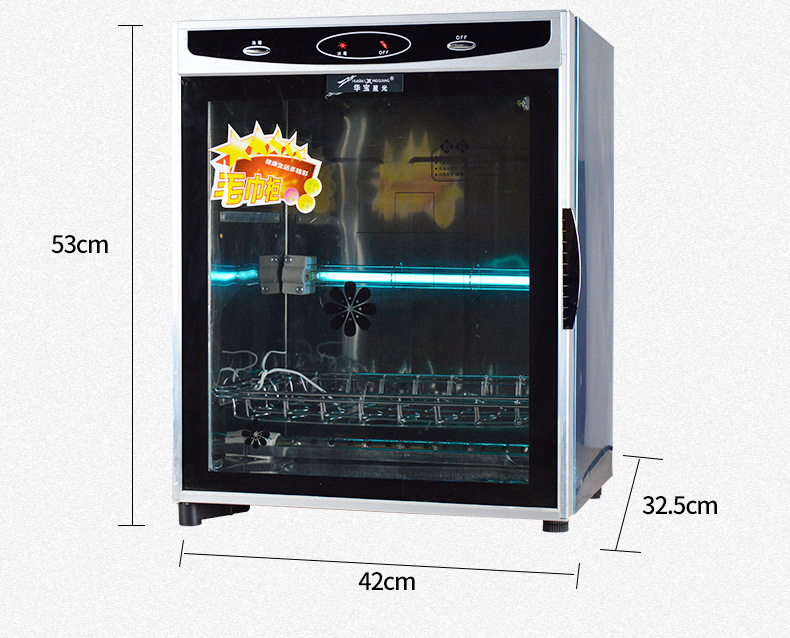 单门柜式消毒柜 商用浴巾毛巾紫外线杀菌消毒柜50L华宝毛巾消毒柜