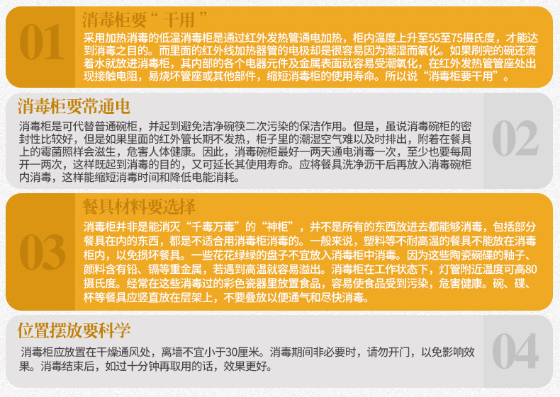 单门柜式消毒柜 商用浴巾毛巾紫外线杀菌消毒柜50L华宝毛巾消毒柜