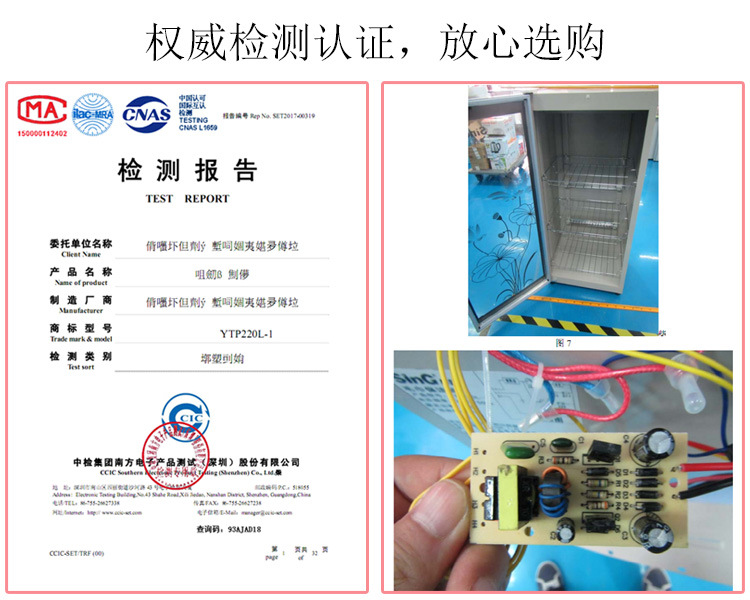 毛巾大柜页头检测报告