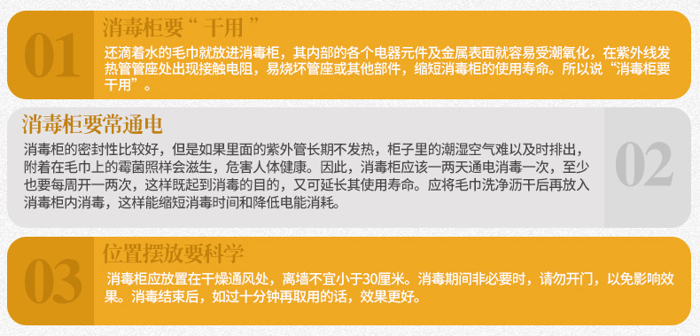 紫外线臭氧消毒柜 68L迈芝星商用浴巾消毒柜 家用毛巾杀菌消毒柜