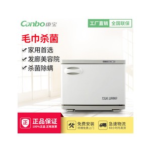 Canbo/康宝 MPR60A-5消毒柜立式家用 商用迷你 毛巾浴巾美容院