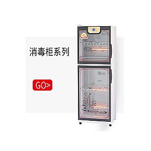 280L/380L华宝商用消毒柜低温臭氧双门消毒柜 毛巾杀菌消毒柜