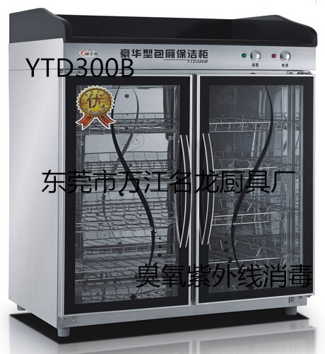 餐具消毒柜，商用玻璃门消毒柜，大理石台面带柜消毒柜YTD380A