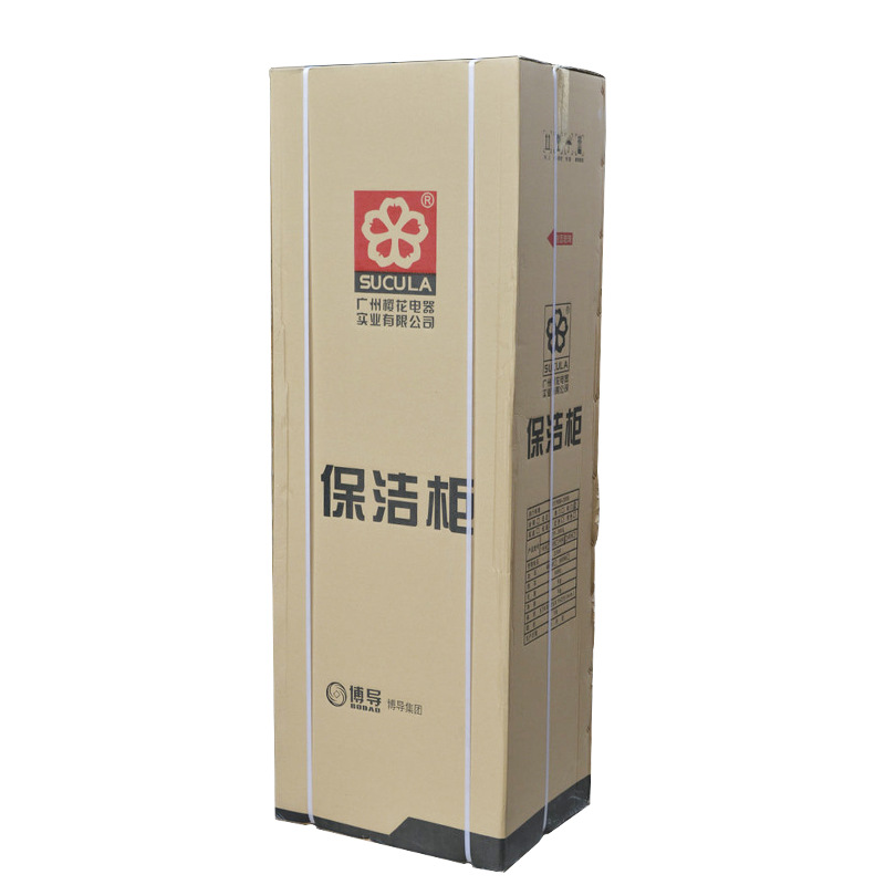 立式双门消毒柜280L/380L商用消毒碗柜 家用餐具杀菌消毒柜