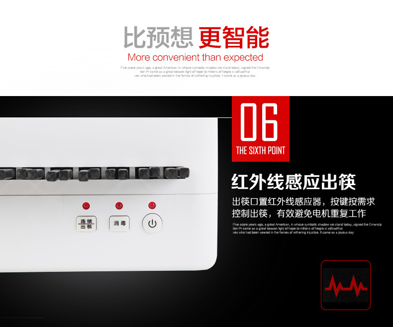 全自动筷子消毒机 商用筷子机器柜 消毒筷子盒 筷子机 包邮
