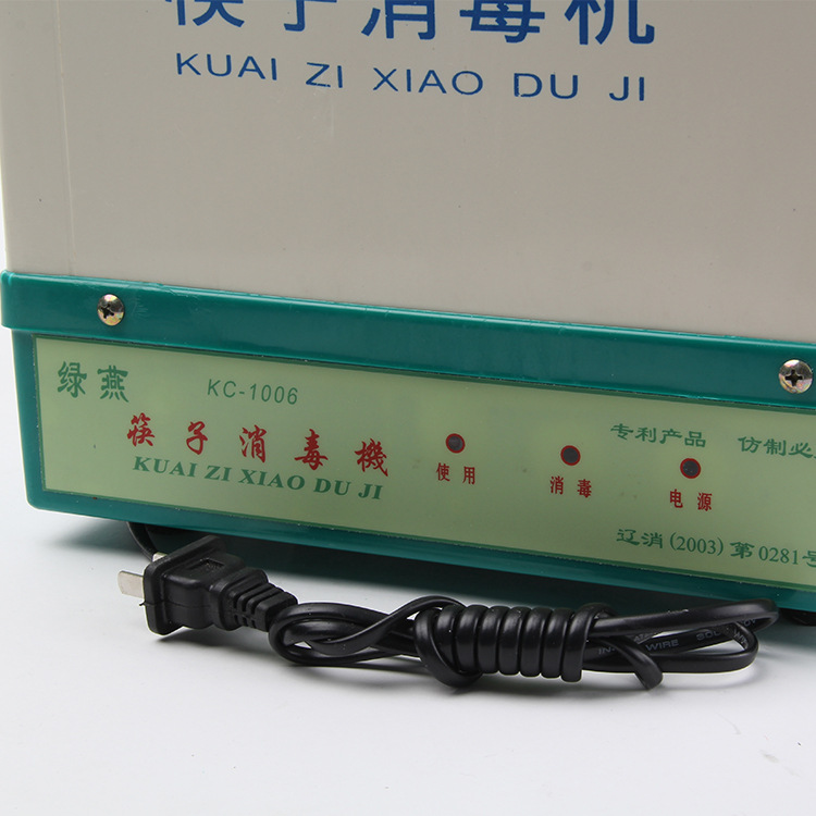 节能第一代消毒筷子机 全自动筷子消毒机 商用筷子机器柜批发