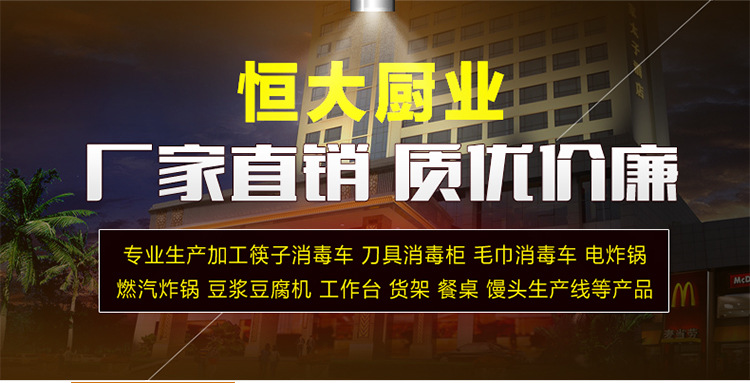 专业订制 不锈钢商用筷子紫外线消毒车 臭氧红外线筷子消毒车