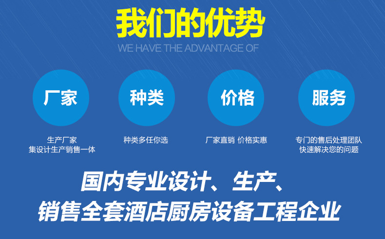 销售不锈钢筷子消毒车 商用热循环消毒柜式烘干机紫外线消毒车