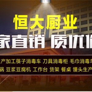 专业订制 不锈钢商用筷子紫外线消毒车 臭氧红外线筷子消毒车