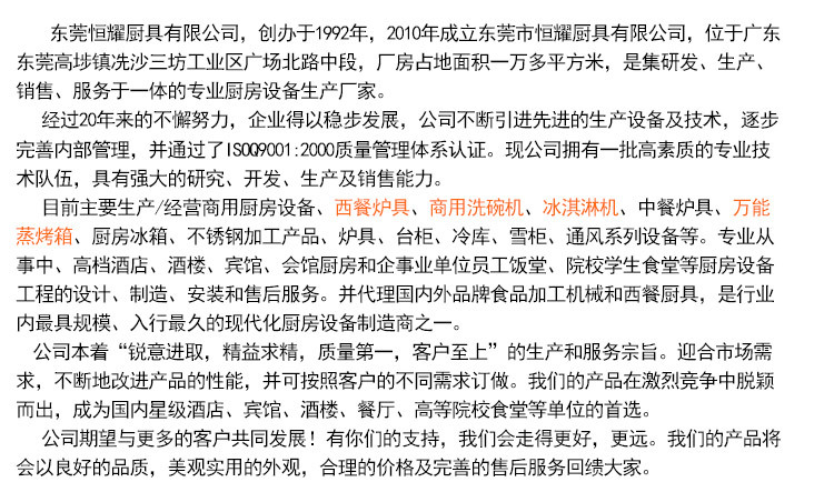 豪霸Hobart进口洗碗机台下式商用洗碗洗杯机 小型全自动洗碗机