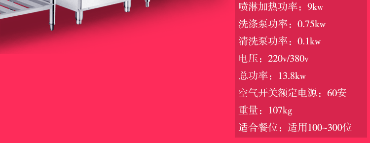 包邮美国艺高洗碗机 揭盖机 商用洗碗机 刷碗机 洗杯机 全国联保