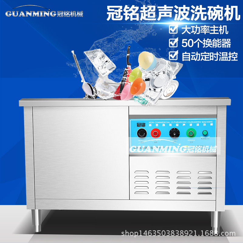洗杯机 商用洗杯机 饭店专用洗杯机厂家直销
