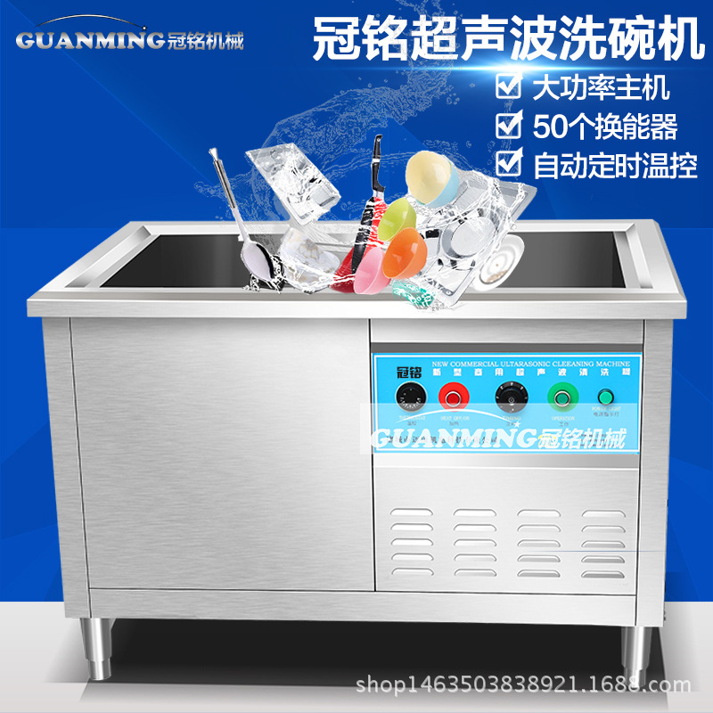 洗杯机 商用洗杯机 饭店专用洗杯机厂家直销