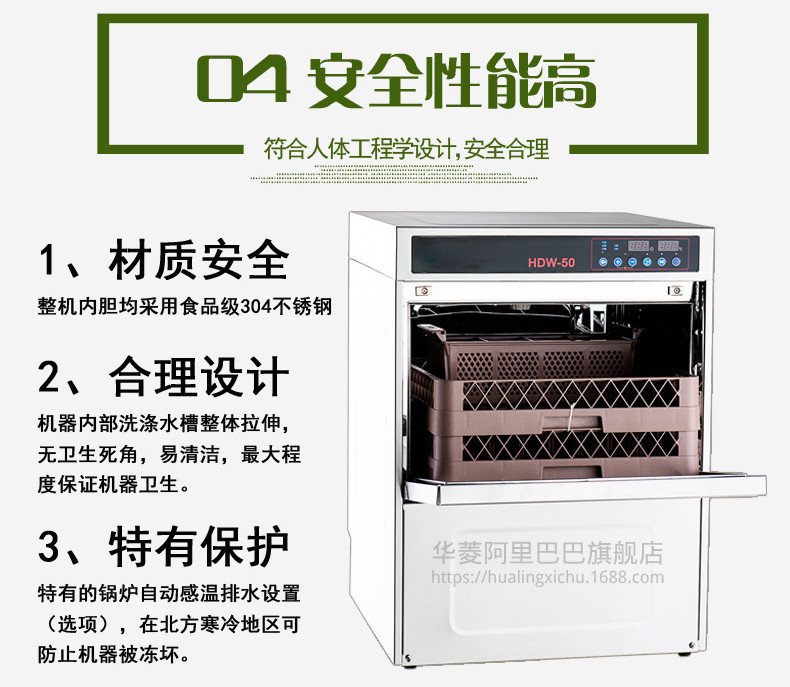 阿里洗碗机50_08