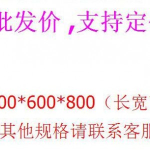 金通达厂家直销全自动超声波洗碗机商用洗菜机酒店食堂专用可定制