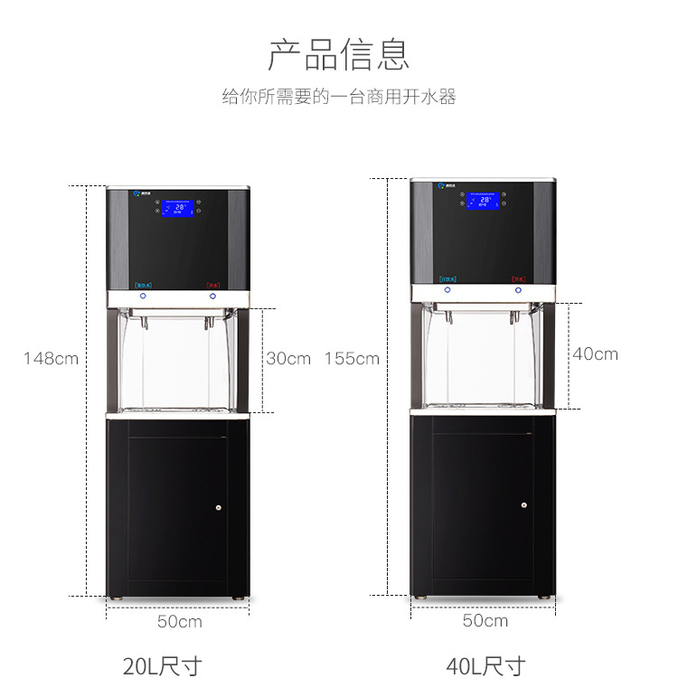 智能商用饮水机开水器工厂学校自来水过滤节能遥控开水机净水器