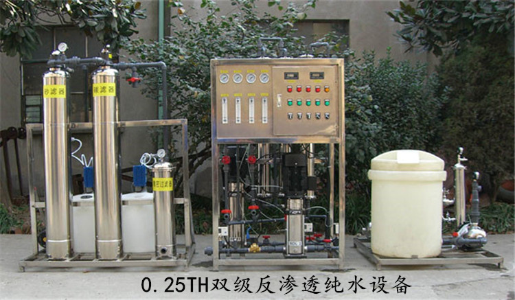 现货热卖大型商用RO膜反渗透净水器直饮水处理设备学校游泳池专用