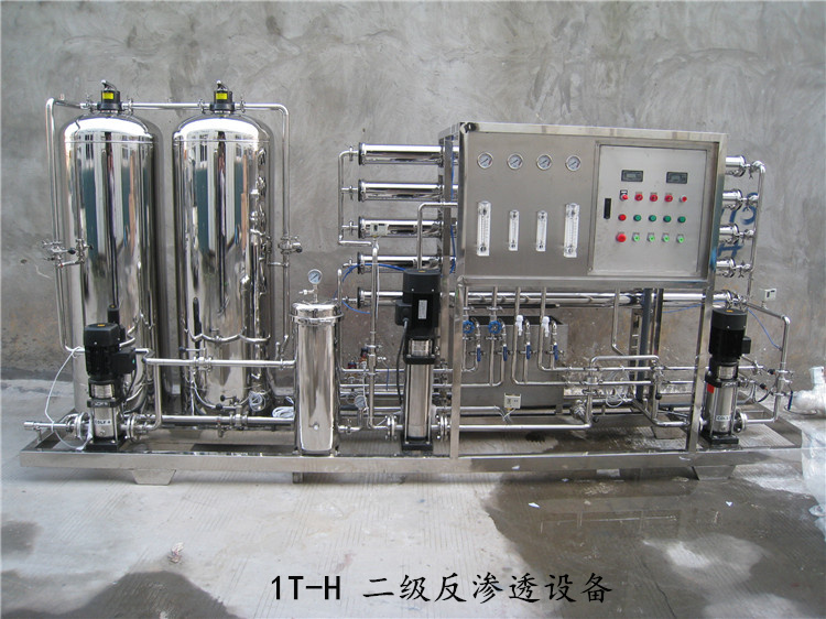 现货热卖大型商用RO膜反渗透净水器直饮水处理设备学校游泳池专用