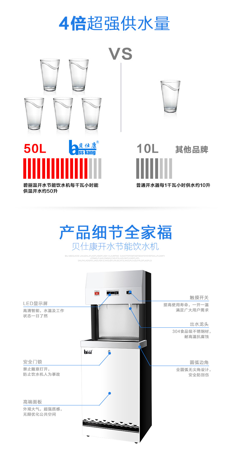 饮水机 立式商用净水设备 办公室净水机 商务净水器电开水器