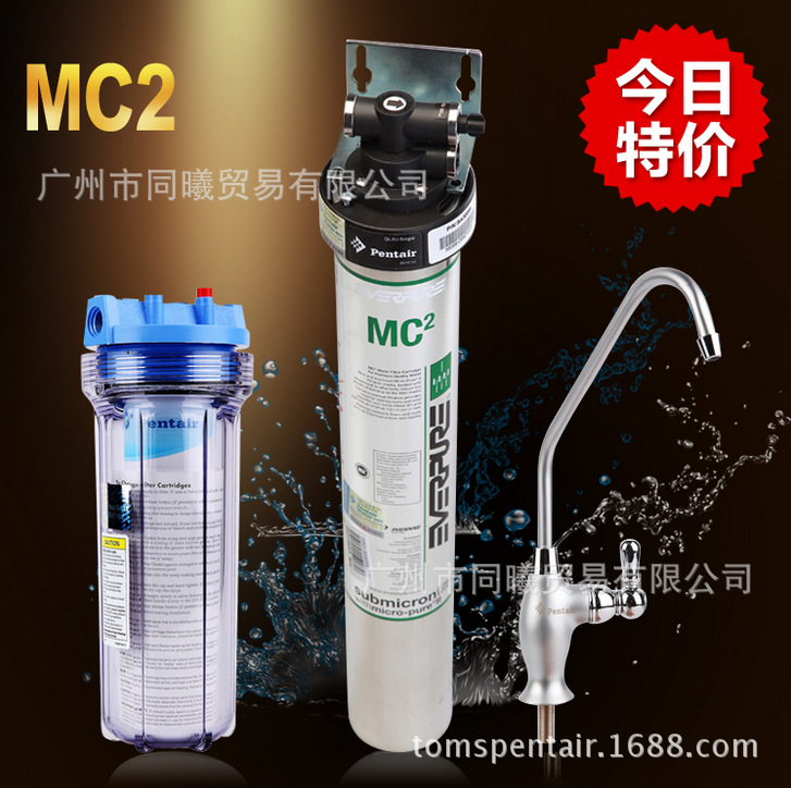 批发美国爱惠浦净水器MC2 商用咖啡店餐厅奶茶店直饮过滤净水机