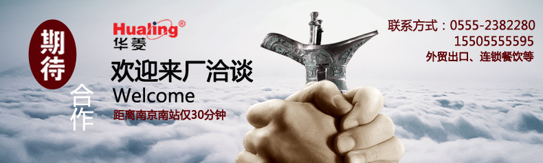 华菱HLS-1650不锈钢高速锯骨机多功能锯冻肉排骨商用电动切割机