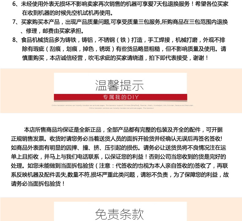 全球牌210商用台式锯骨机切骨机不锈钢据骨机切排骨猪蹄冻肉机