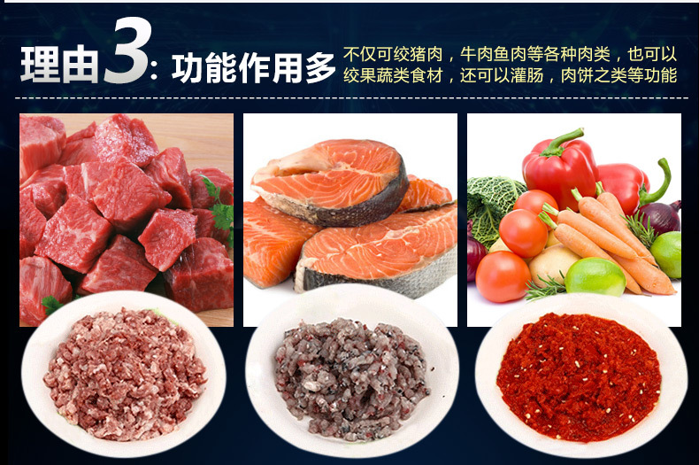 锦厨乐 商用不锈钢电动绞肉机 多功能碎鸡肉鸡脚搅肉馅机灌肠机