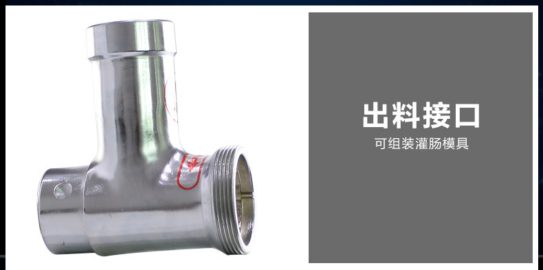 锦厨乐 商用不锈钢电动绞肉机 多功能碎鸡肉鸡脚搅肉馅机灌肠机