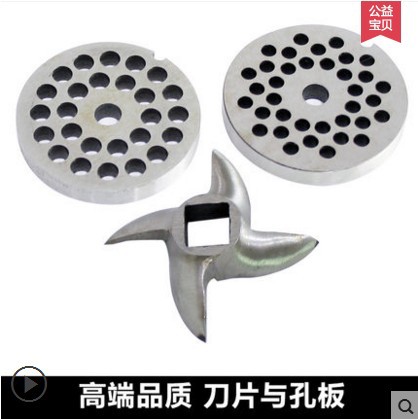 锦厨乐 商用不锈钢电动绞肉机 多功能碎鸡肉鸡脚搅肉馅机灌肠机