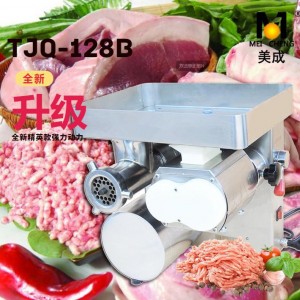 美成强力绞肉机商用电动两用切肉机碎肉机绞馅切丝切片灌肠机