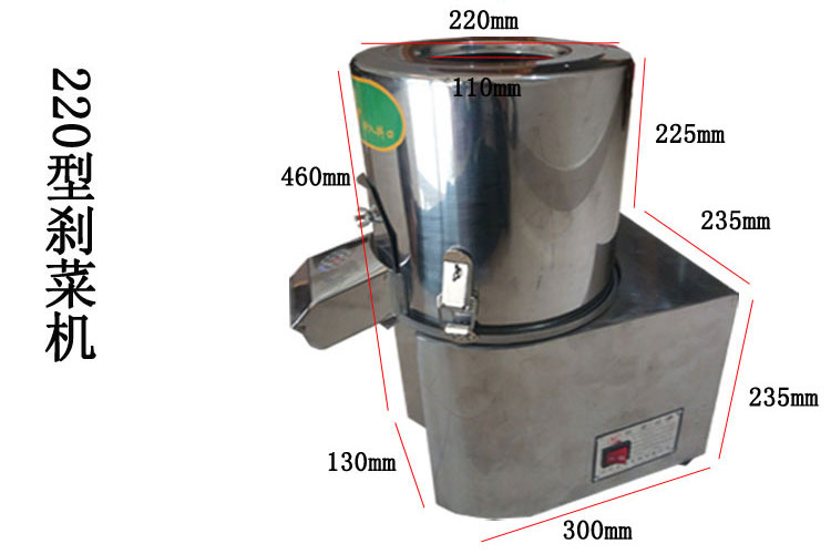 直销多功能全自动食物切碎机不锈钢立式电动绞碎机商用小型刹菜机