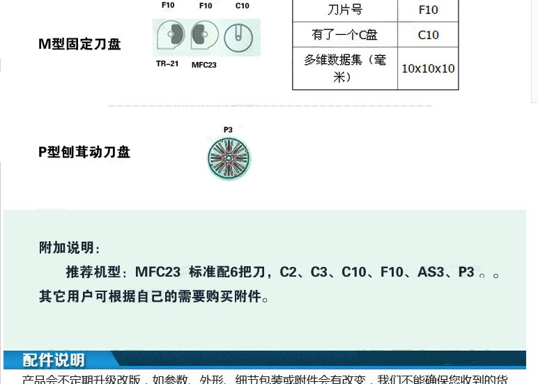 恒联MFC23切瓜果机 商用蔬菜瓜果切片机 电动切丝机切条机切粒机