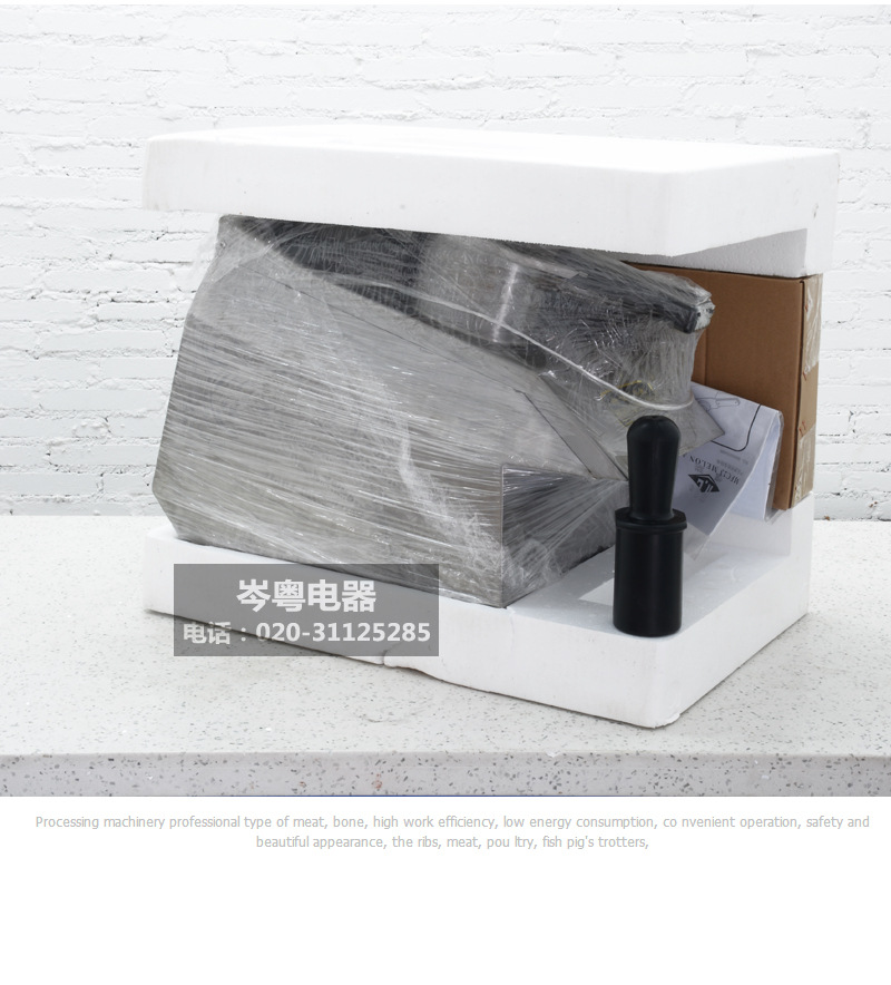 恒联MFC23 商用电动切瓜果机 酒店餐厅商用切瓜果机果蔬加工设备