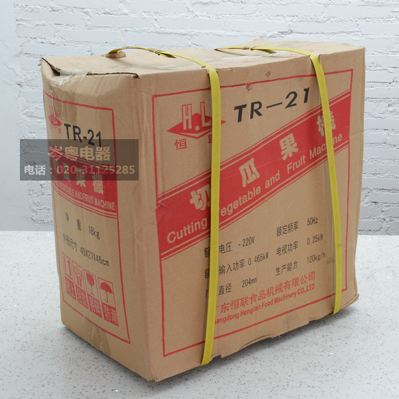 恒联TR-21商用切瓜果机 切片切丝切粒 餐厅酒店切瓜果机