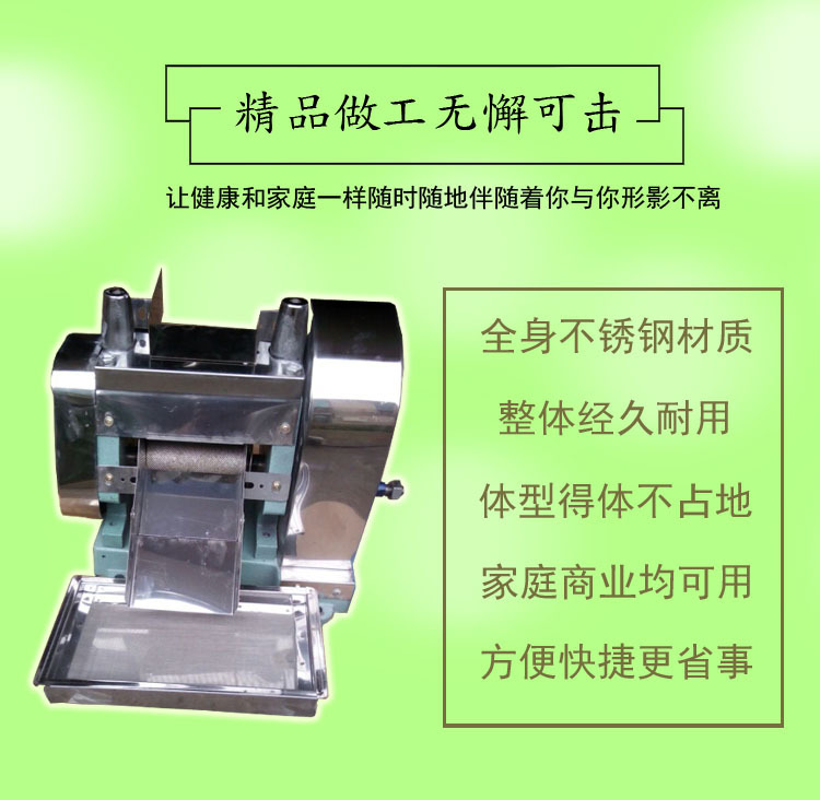 甘蔗机商用榨汁机台式不锈钢生姜（甘蔗）榨汁机压榨机厂家直销