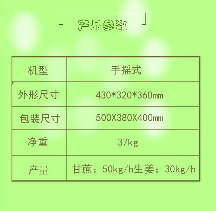 甘蔗机商用榨汁机台式不锈钢生姜（甘蔗）榨汁机压榨机厂家直销