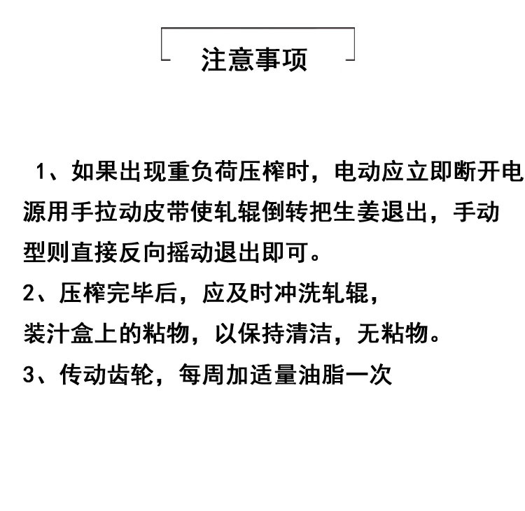 甘蔗机商用榨汁机台式不锈钢生姜（甘蔗）榨汁机压榨机厂家直销