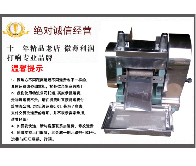 甘蔗机商用榨汁机台式不锈钢生姜（甘蔗）榨汁机压榨机厂家直销