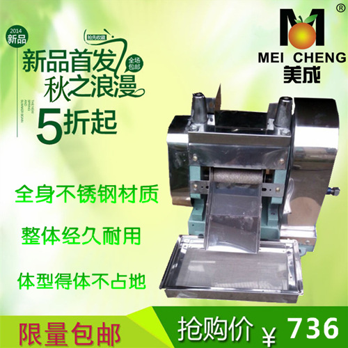 甘蔗机商用榨汁机台式不锈钢生姜（甘蔗）榨汁机压榨机厂家直销