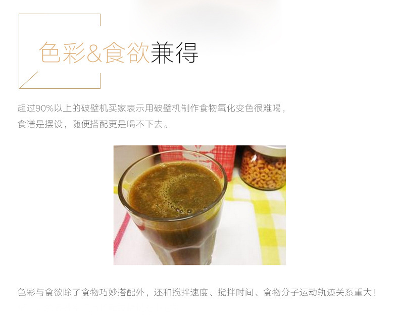 全自动商用现磨无渣豆浆机 家用辅食全营养料理破壁榨汁机大功率