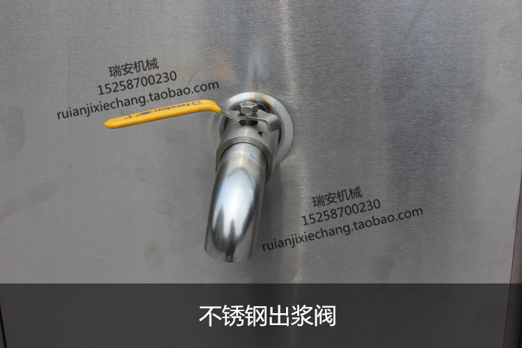 70型豆浆机 商用磨豆煮一体机大型豆腐脑制品生产豆奶燃气设备