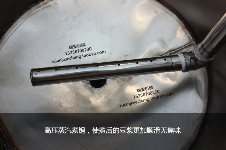70型豆浆机 商用磨豆煮一体机大型豆腐脑制品生产豆奶燃气设备