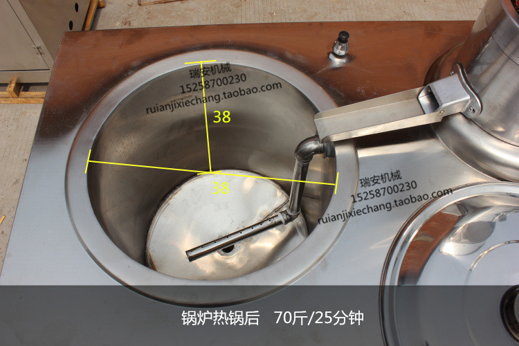 70型豆浆机 商用磨豆煮一体机大型豆腐脑制品生产豆奶燃气设备