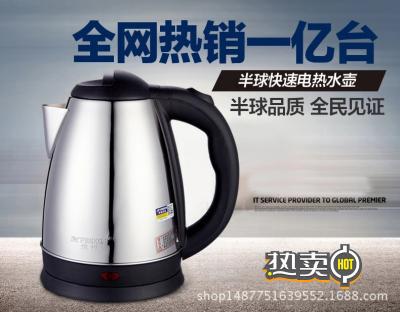 厂家直销批发豆浆机全自动家用多功能豆浆机礼品电器商用搅拌机