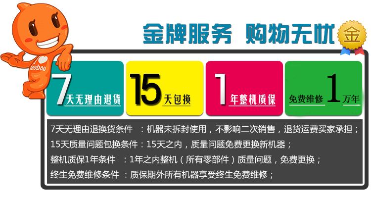 大屏微电脑现磨豆浆机 商用家用 送刀俎干湿豆技术 （热销中）