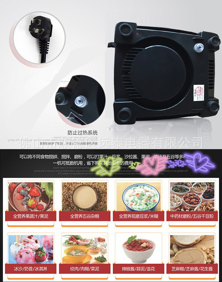 平点礼品商用现磨豆浆机 多功能破壁养生料理机 沙冰料理机批发