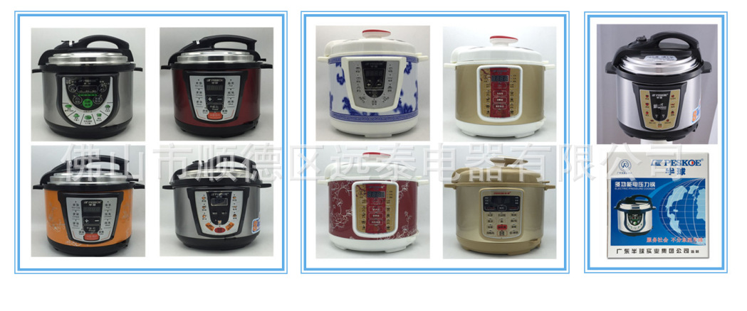 平点礼品商用现磨豆浆机 多功能破壁养生料理机 沙冰料理机批发