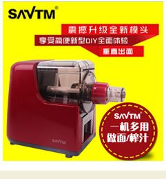 SAVTM/狮威特商用榨汁机 家用大口径搅拌原汁机 慢速多功能果汁机