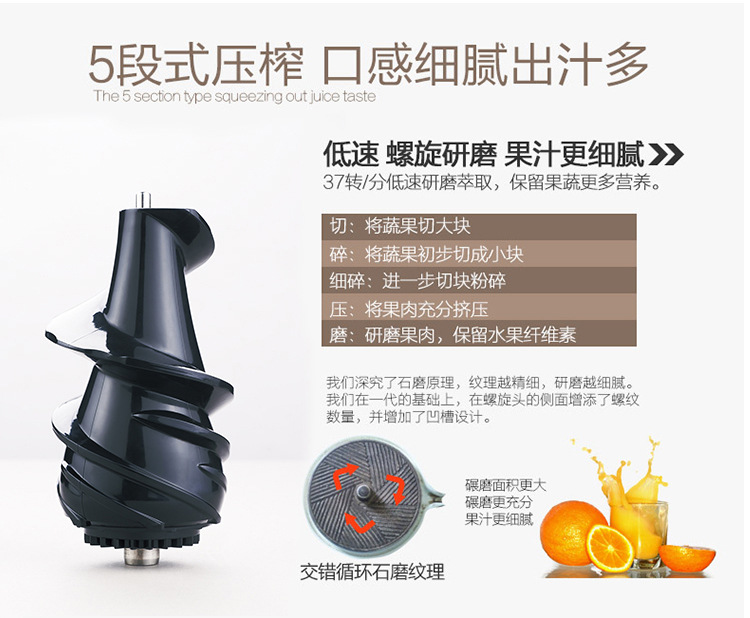 SAVTM/狮威特商用榨汁机 家用大口径搅拌原汁机 慢速多功能果汁机